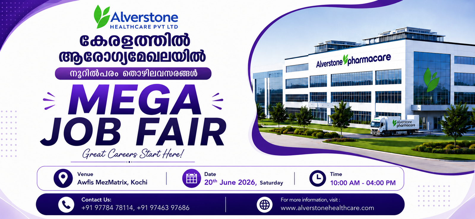 Job Fair Banner
